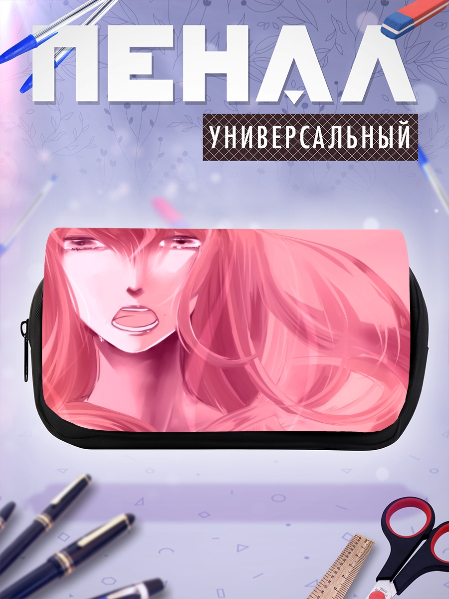 Пенал-косметичка Мегурин Лука в розовом