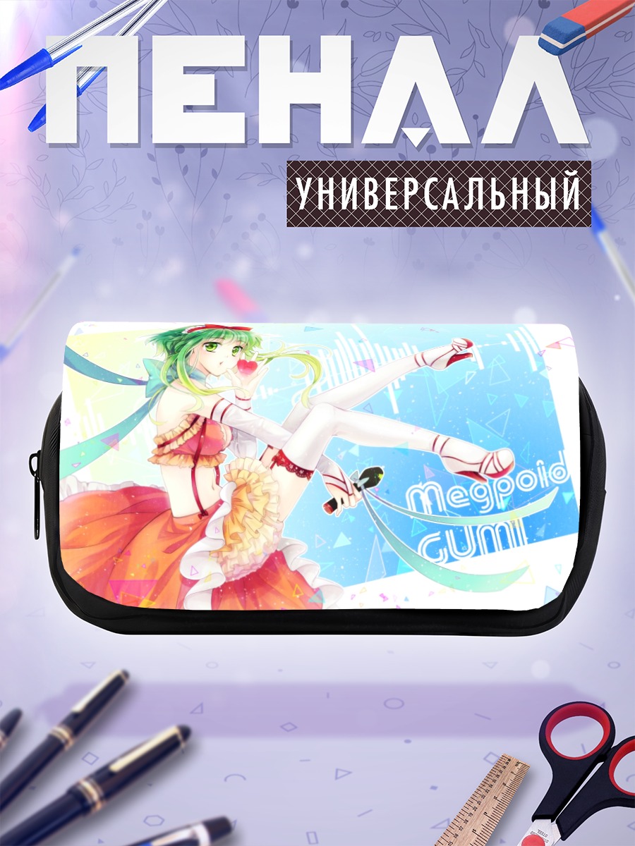 Пенал-косметичка Гуми в платье