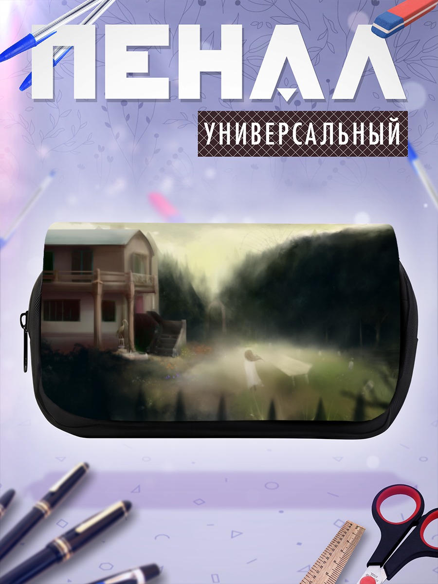 Пенал-косметичка Дом в тумане