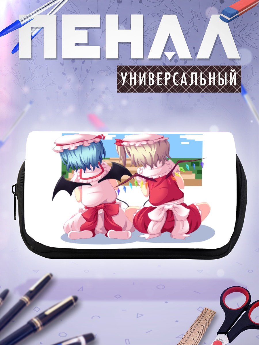 Пенал-косметичка Фландр и Ремилия Скарлет