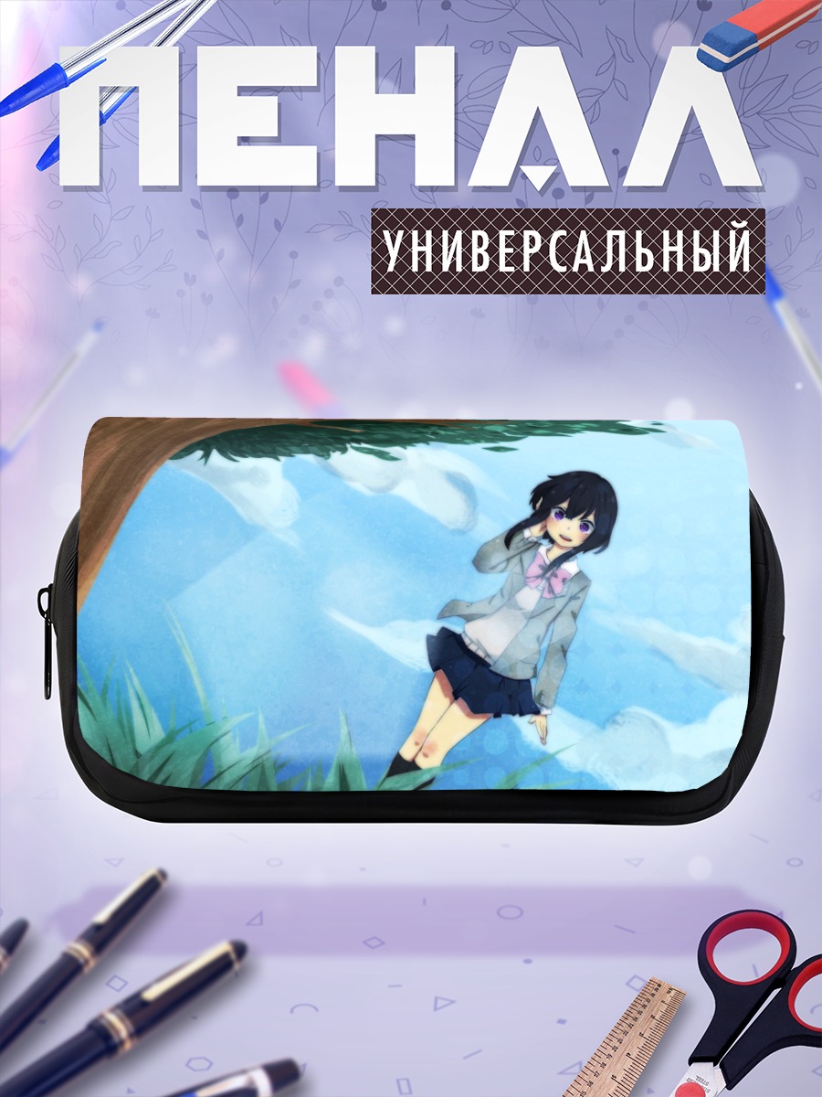 Пенал-косметичка Девушка под деревом