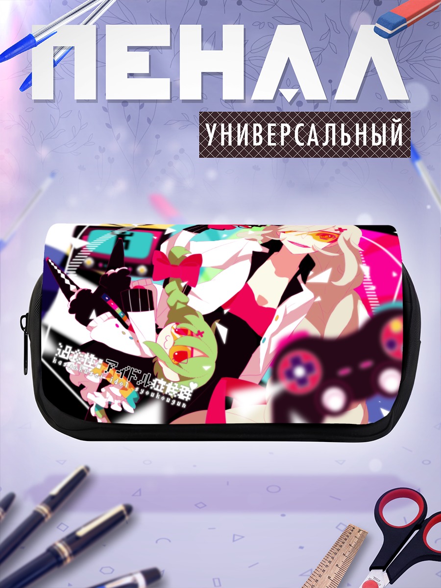 Пенал-косметичка Гуми с геймпадом