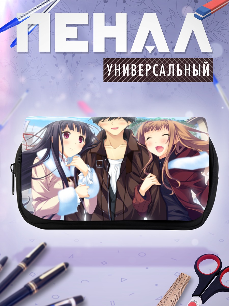 Пенал-косметичка Харуто Мацугами и подруги