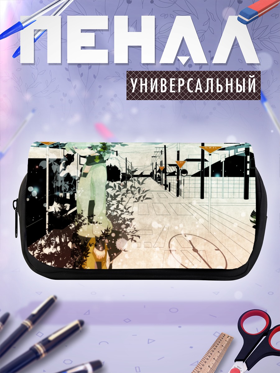 Пенал-косметичка Коноха на улице