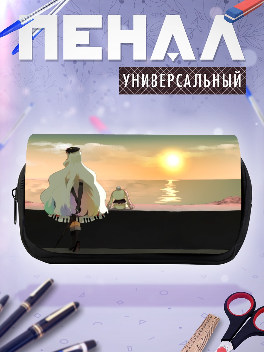 Пенал-косметичка Маю на закате