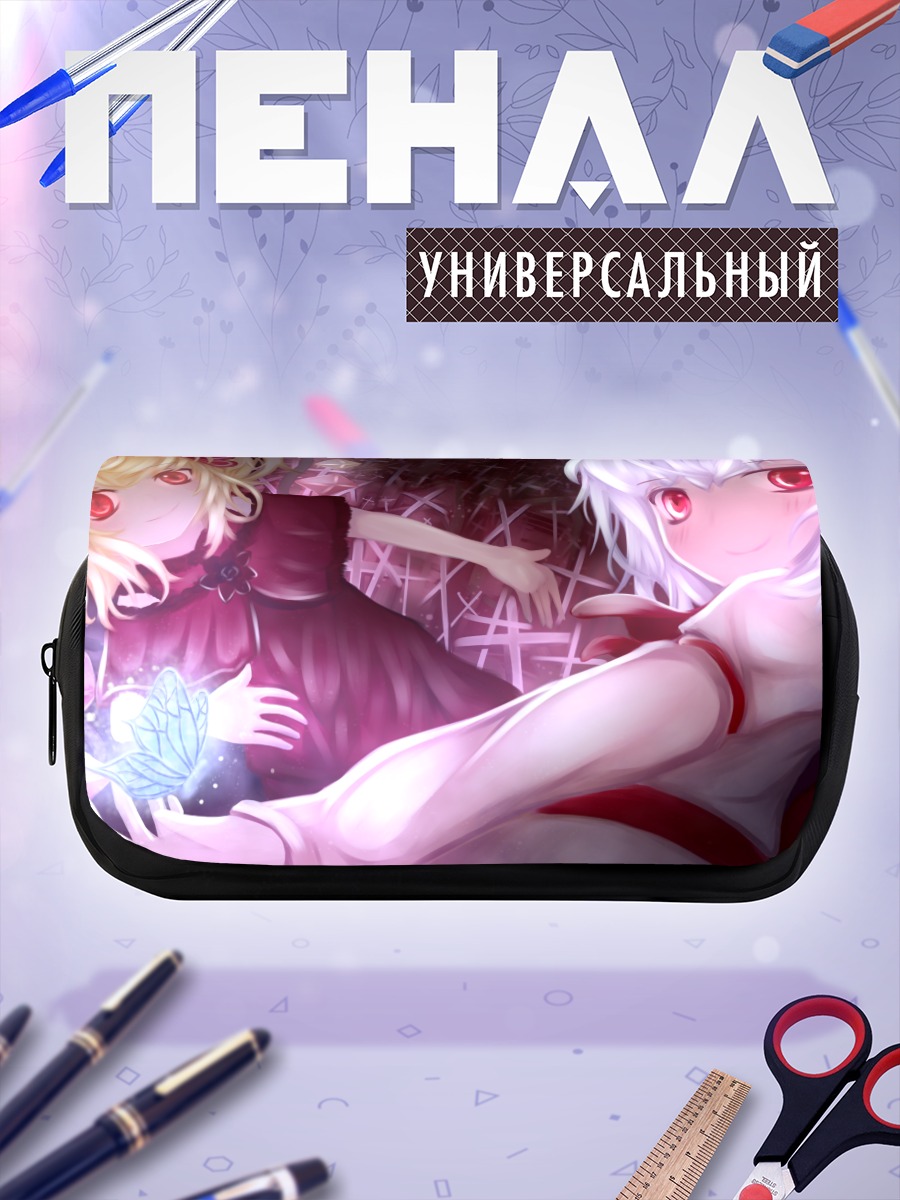 Пенал-косметичка Ремилия и Фландр Скарлет