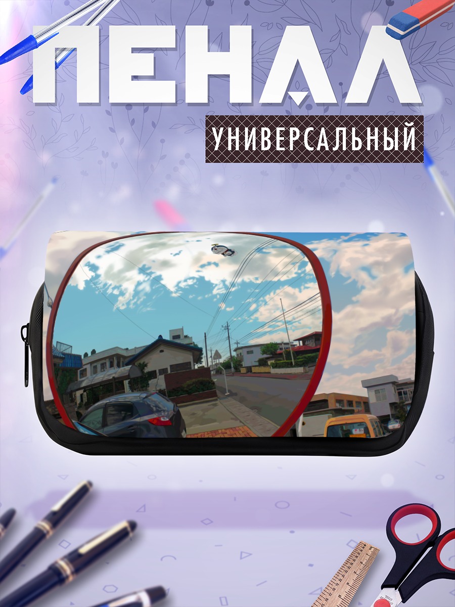 Пенал-косметичка Дораэмон в зеркале