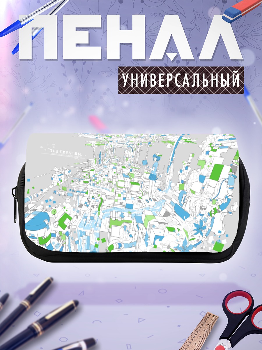 Пенал-косметичка Город в облаках