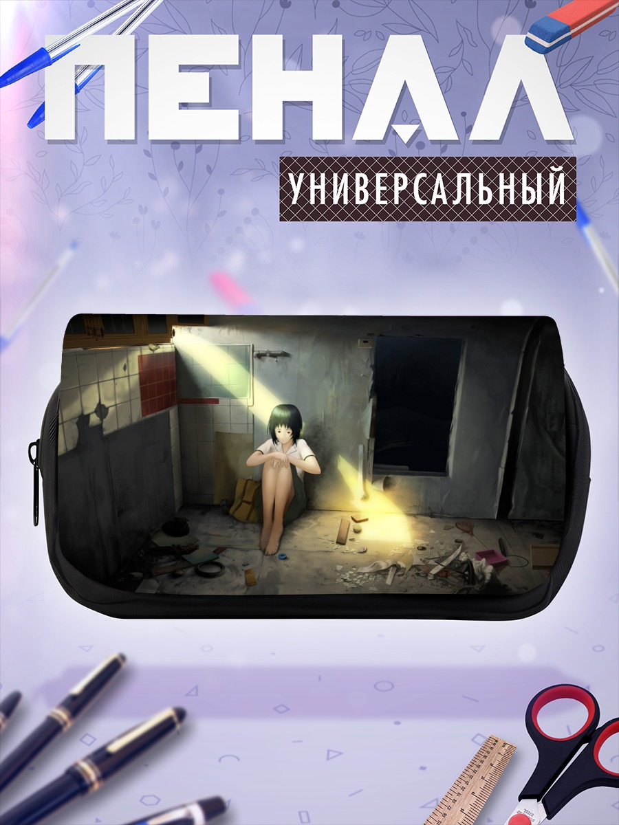 Пенал-косметичка Лэйн Ивакура в комнате