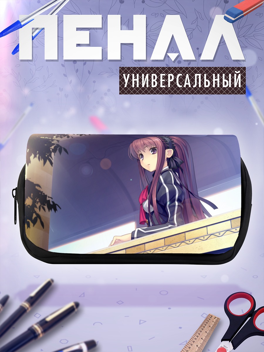 Пенал-косметичка Ушио Шишигатани на балконе