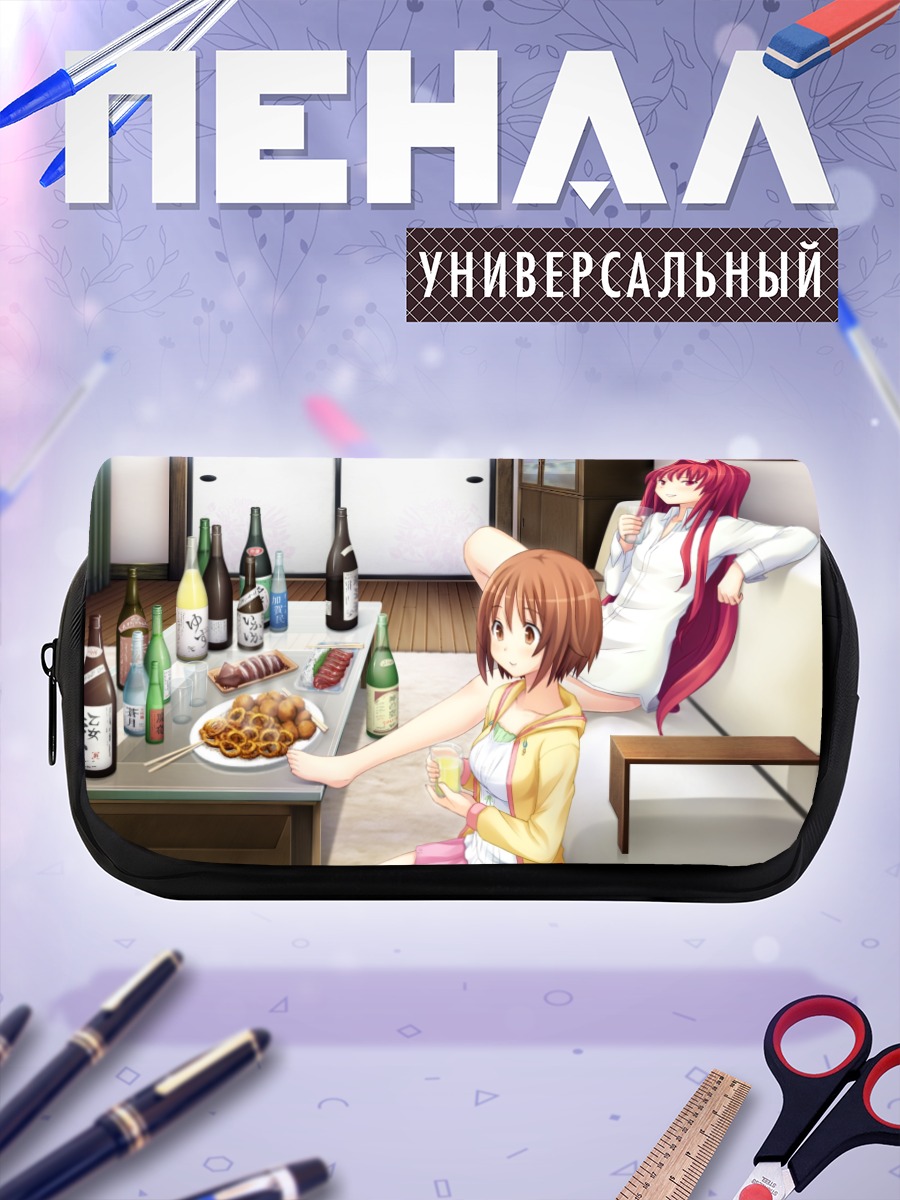 Пенал-косметичка Фумика Нагацуки в гостиной