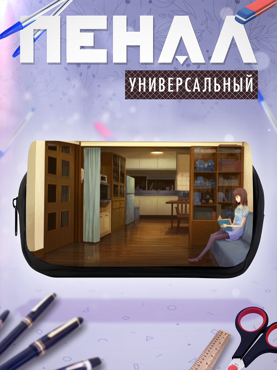 Пенал-косметичка Тачикома в интерьере