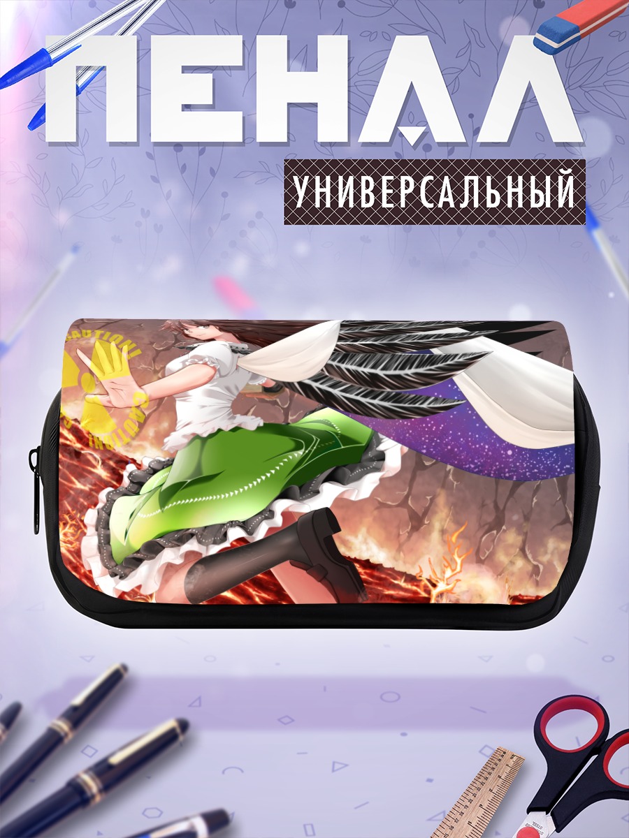 Пенал-косметичка Уцухо Рэйудзи в огне