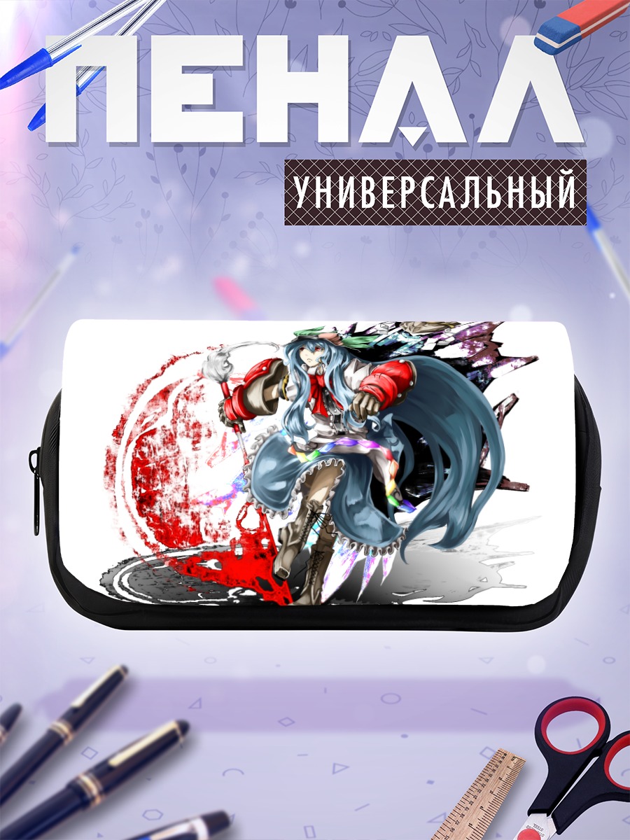 Пенал-косметичка Тенши Хинанави в бою