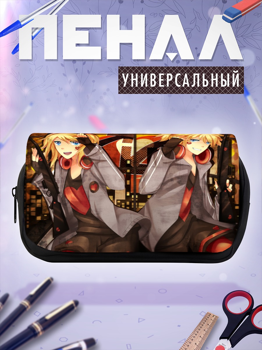 Пенал-косметичка Рин и Лен Кагаминэ