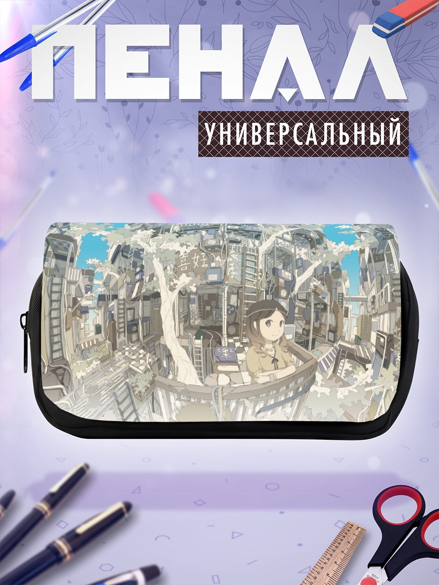 Пенал-косметичка Город будущего