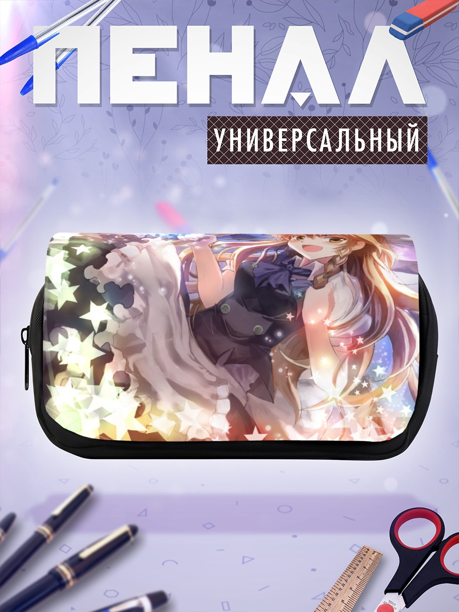 Пенал-косметичка Мариса Кирисаме со звездами