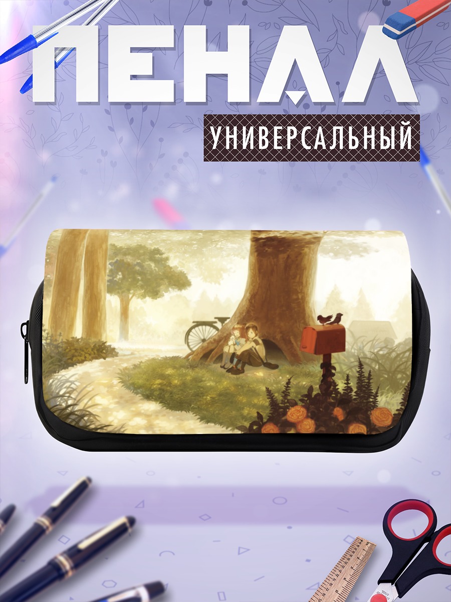 Пенал-косметичка Летний отдых у дерева