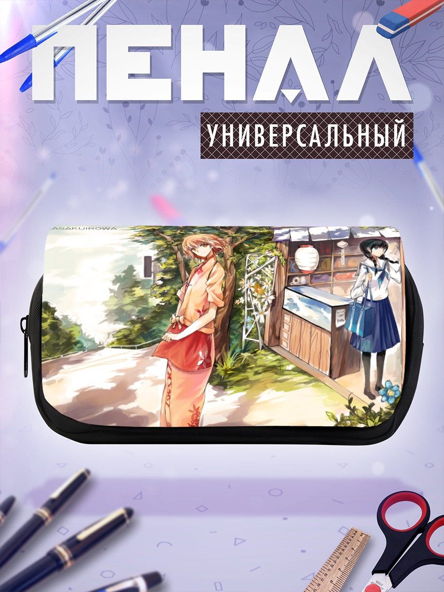 Пенал-косметичка Охана Мацумаэ в кимоно