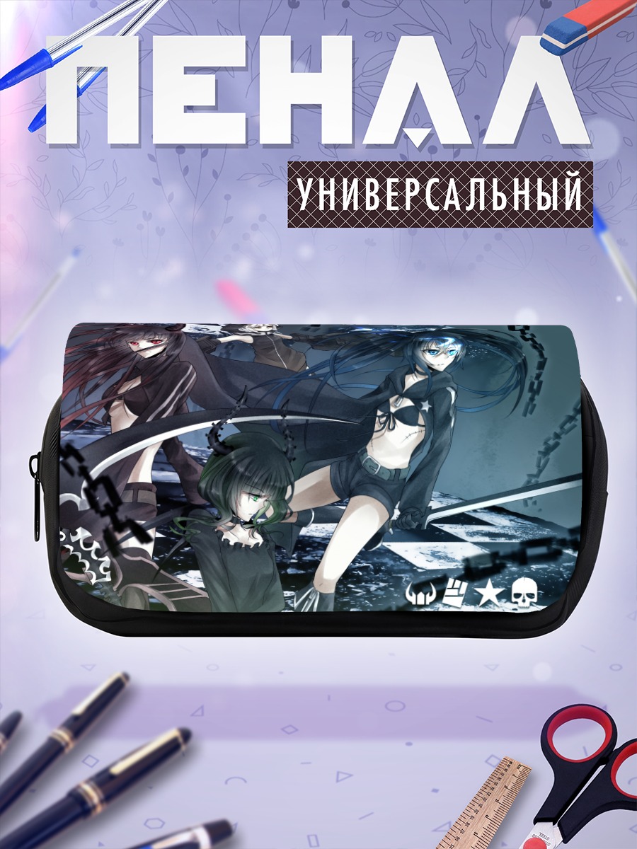 Пенал-косметичка Black Rock Shooter