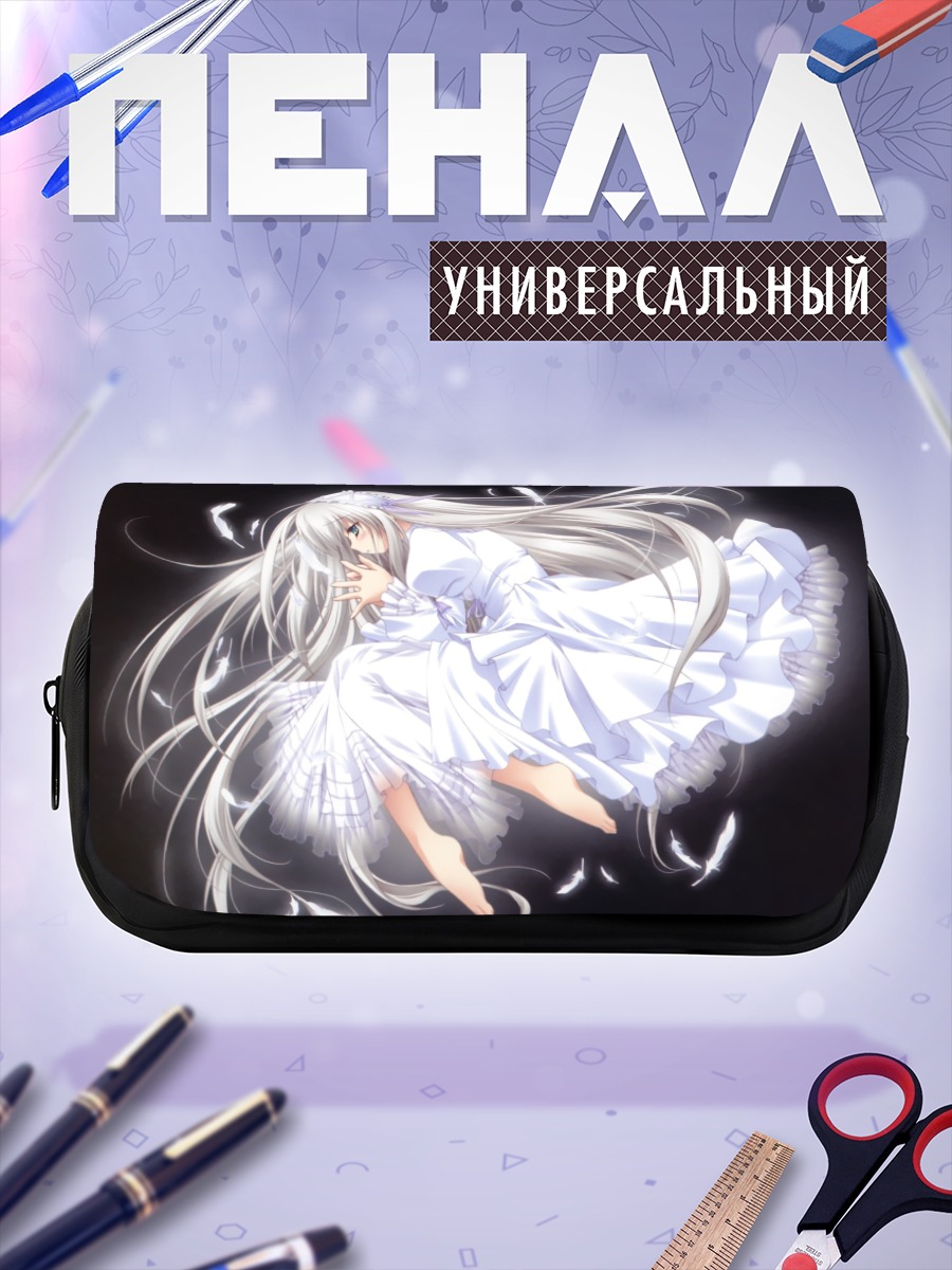 Пенал-косметичка Лизетт Вертор в белом