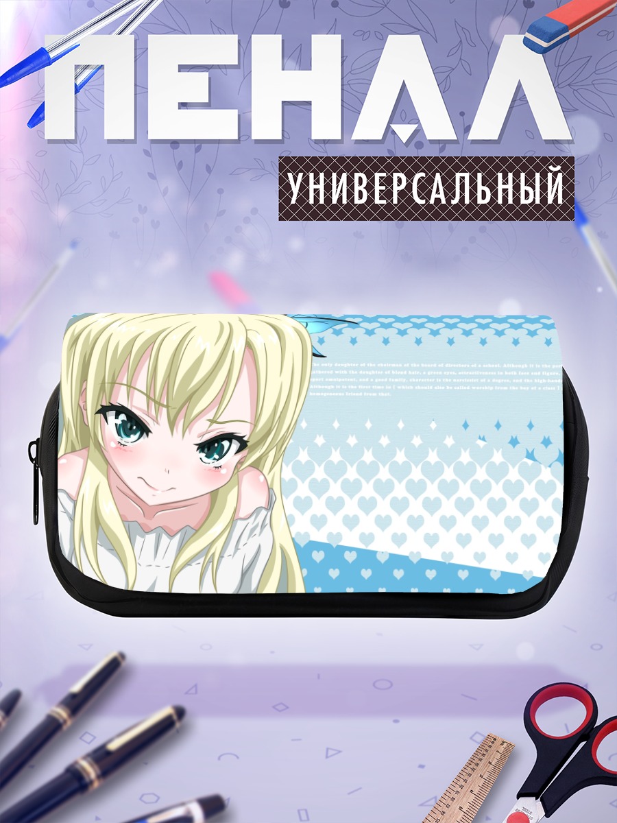 Пенал-косметичка Сена Кашивадзаки в сердечках
