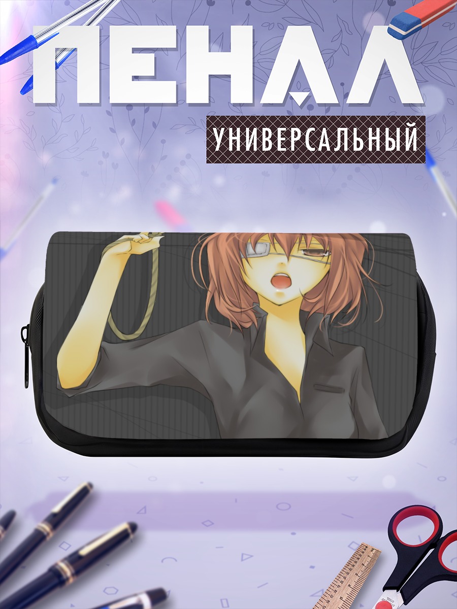 Пенал-косметичка Шиалу с веревкой