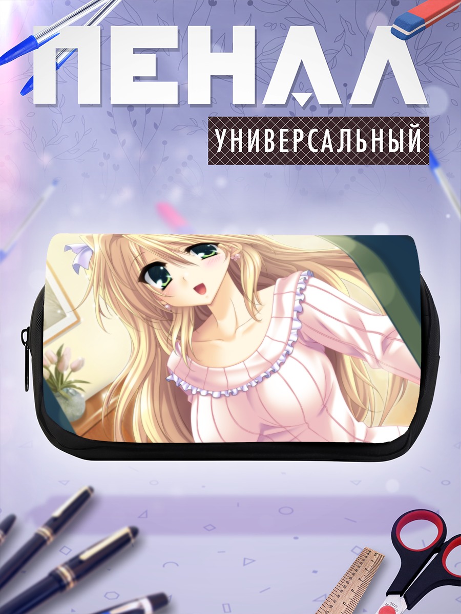 Пенал-косметичка Сакино Амаги в платье