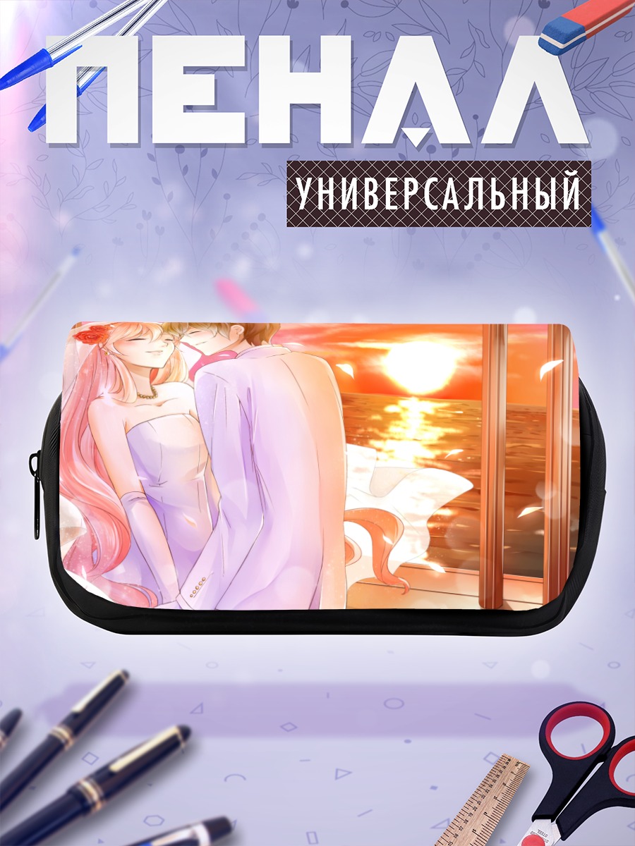 Пенал-косметичка Свадьба на закате