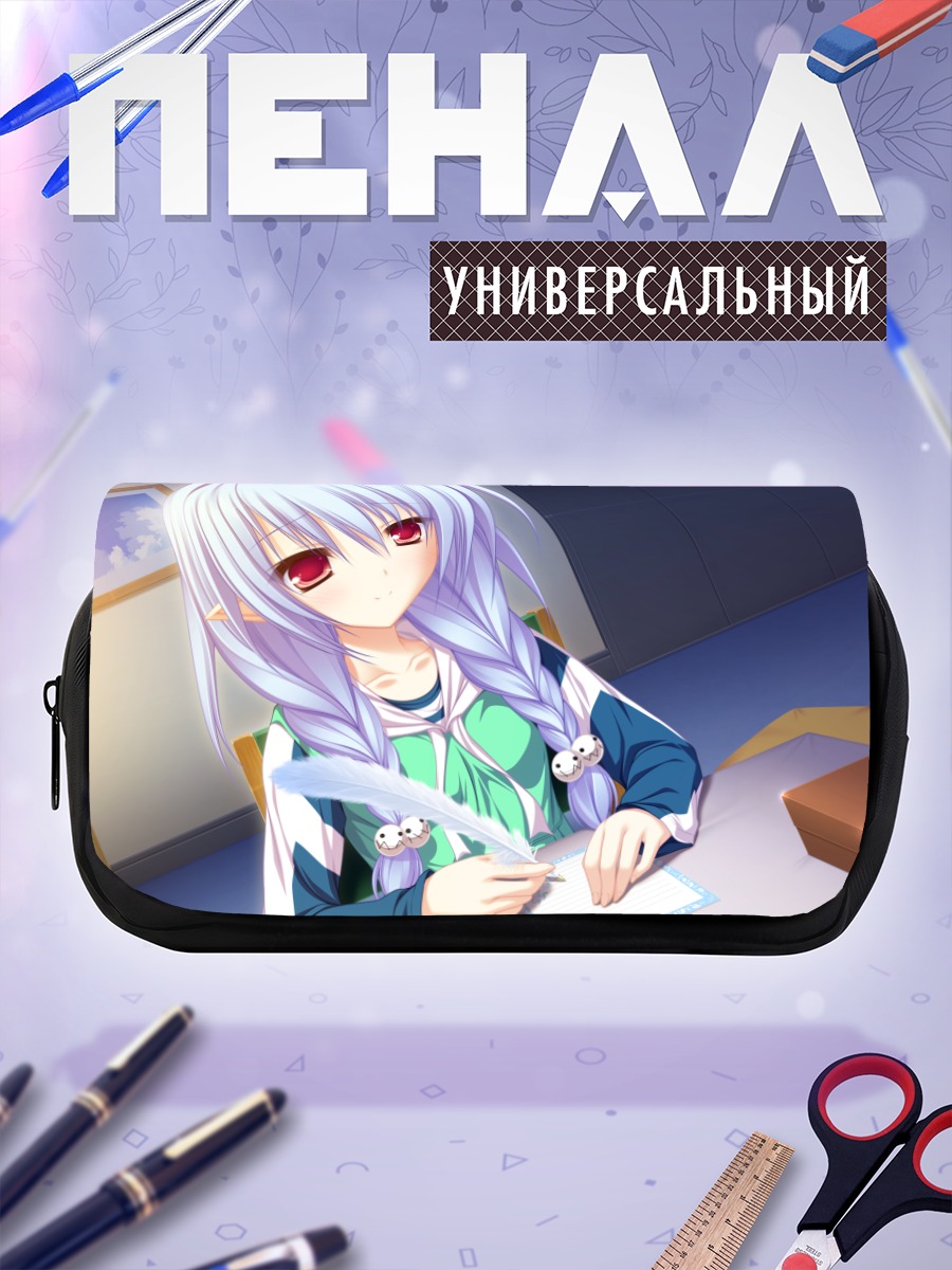 Пенал-косметичка Мелис за письмом