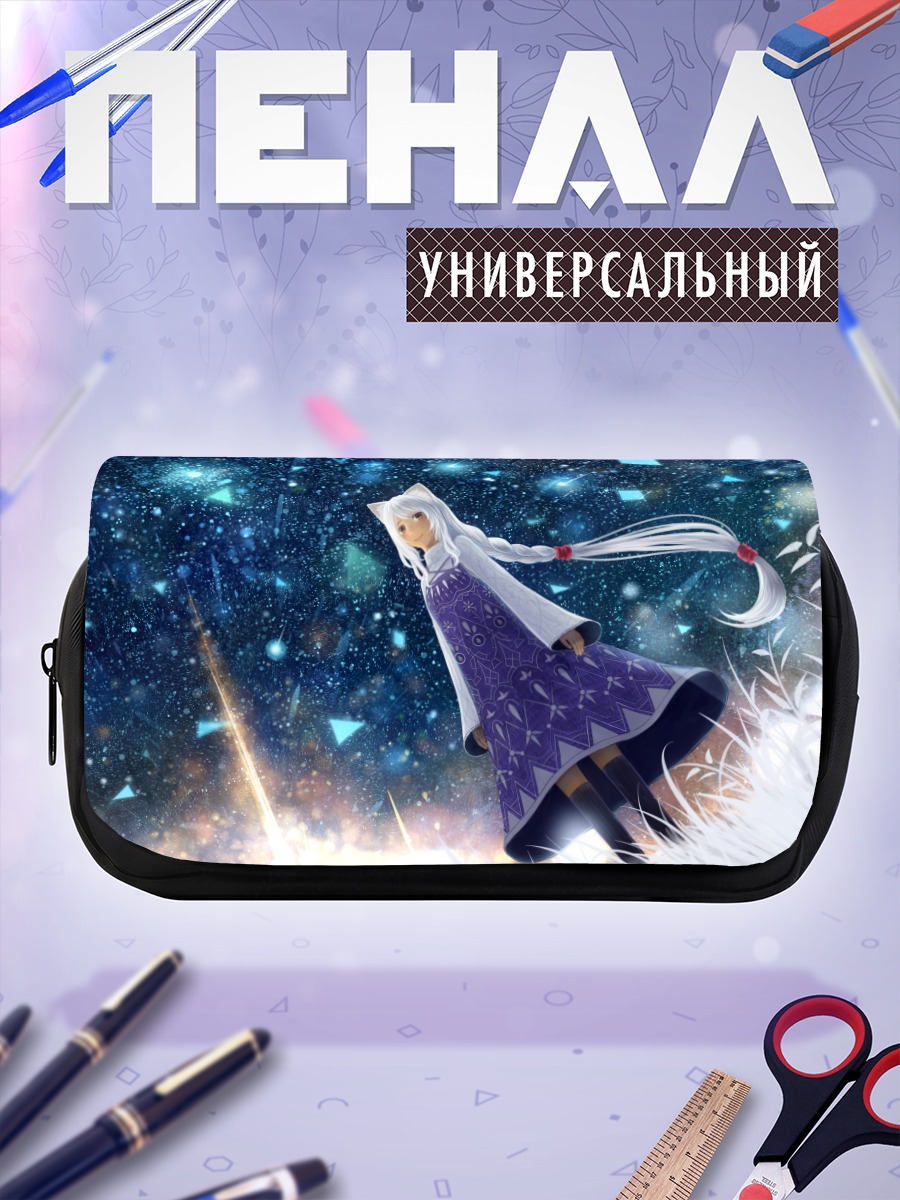 Пенал-косметичка Беловолосая кошкодевочка в платье