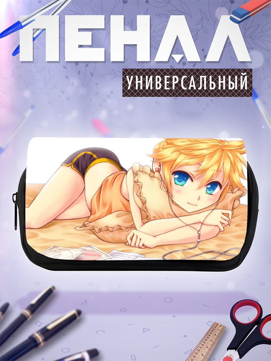 Пенал-косметичка Лен Кагамин на отдыхе