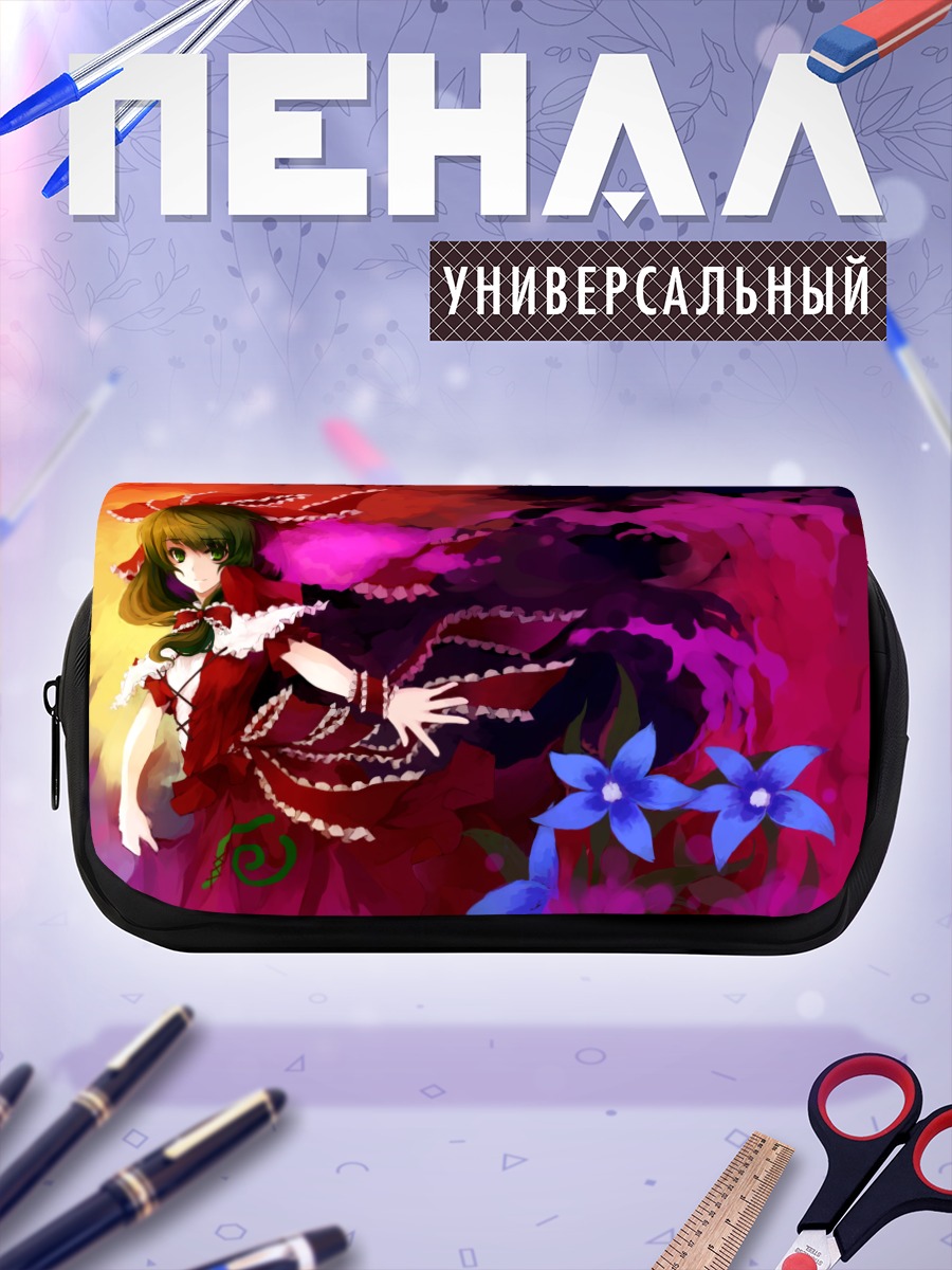 Пенал-косметичка Хина Кагияма в цветах