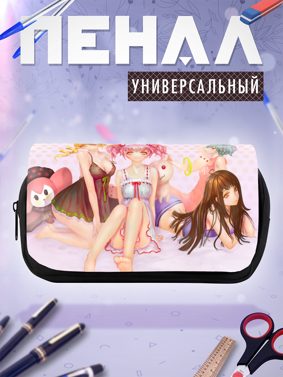 Пенал-косметичка Мадока и подруги