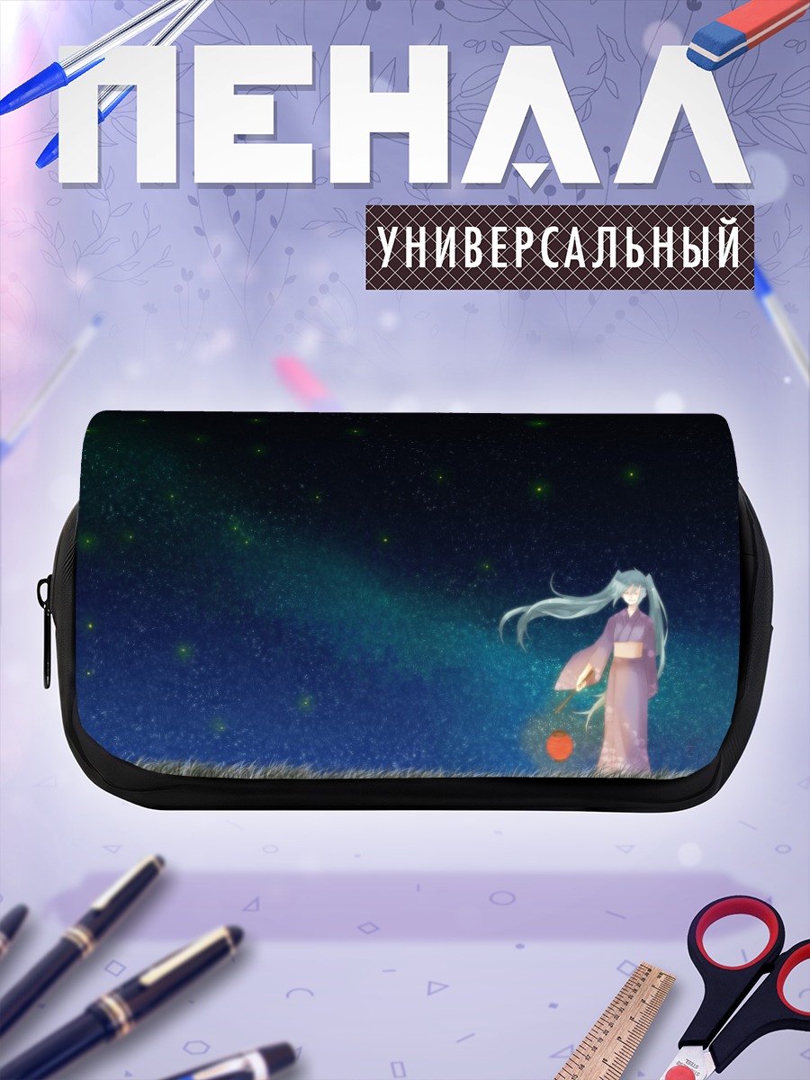 Пенал-косметичка Мику Хацунэ под звездами