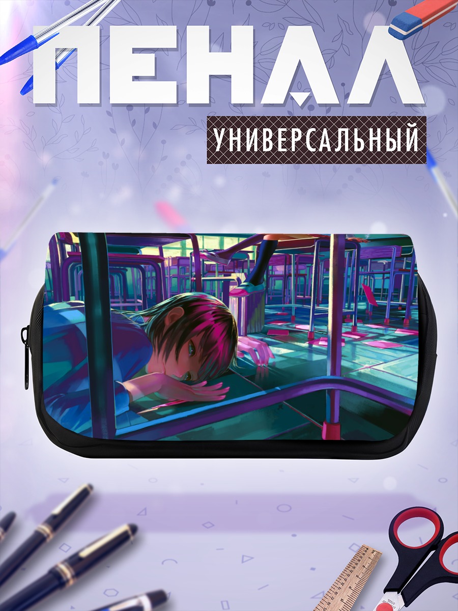 Пенал-косметичка Девушки в вагоне