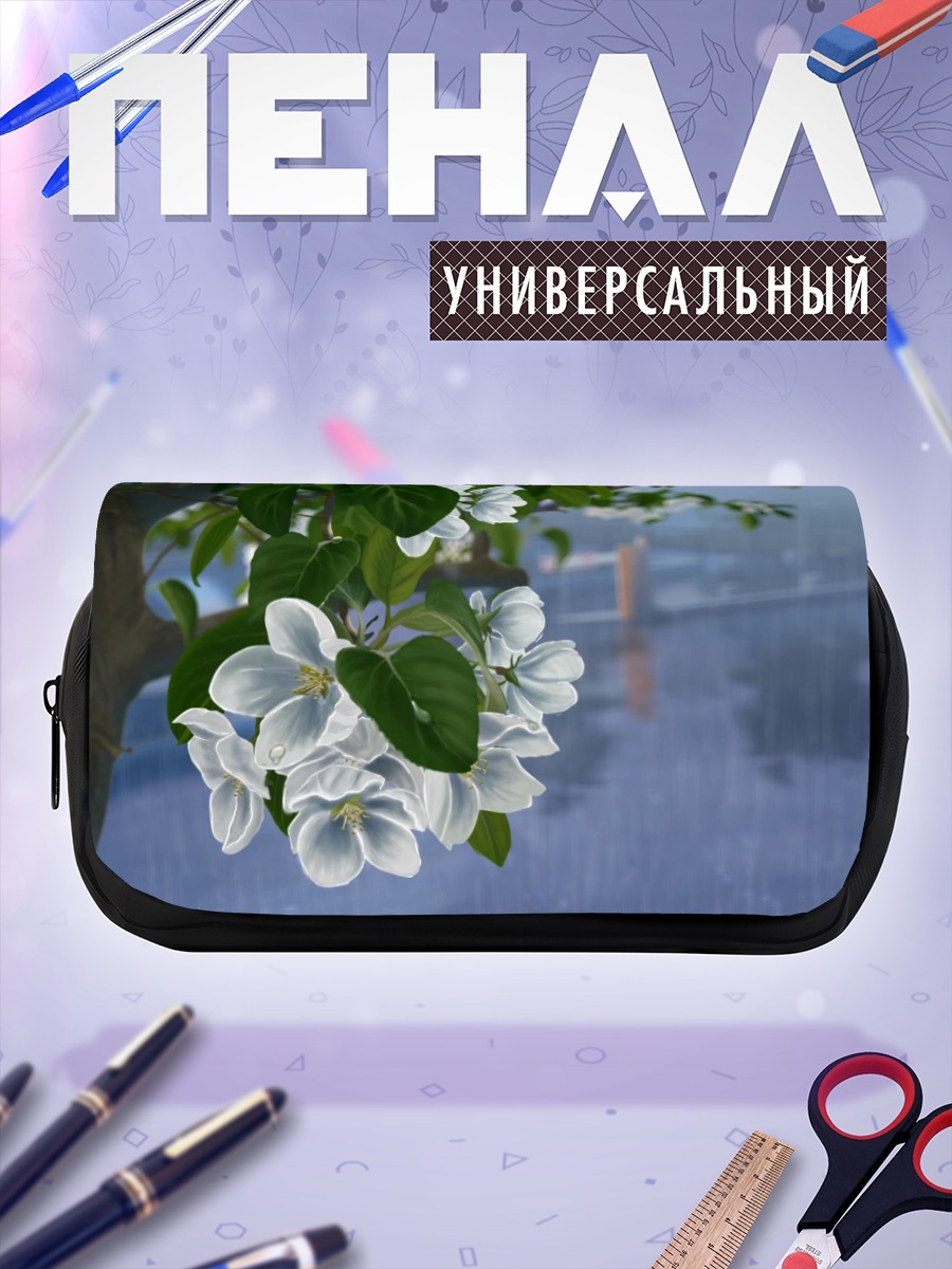 Пенал-косметичка Цветы под дождем