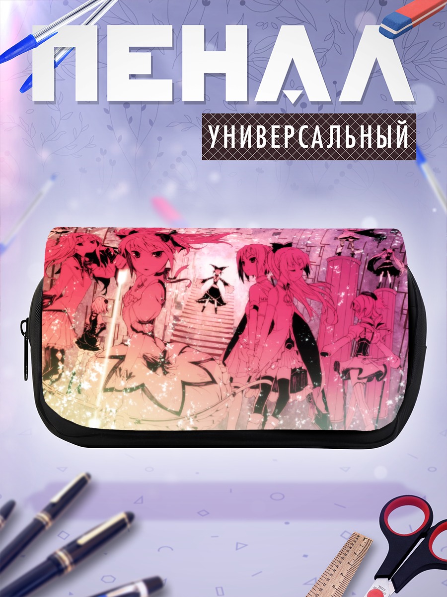 Пенал-косметичка Хомура Акэми и ведьмы