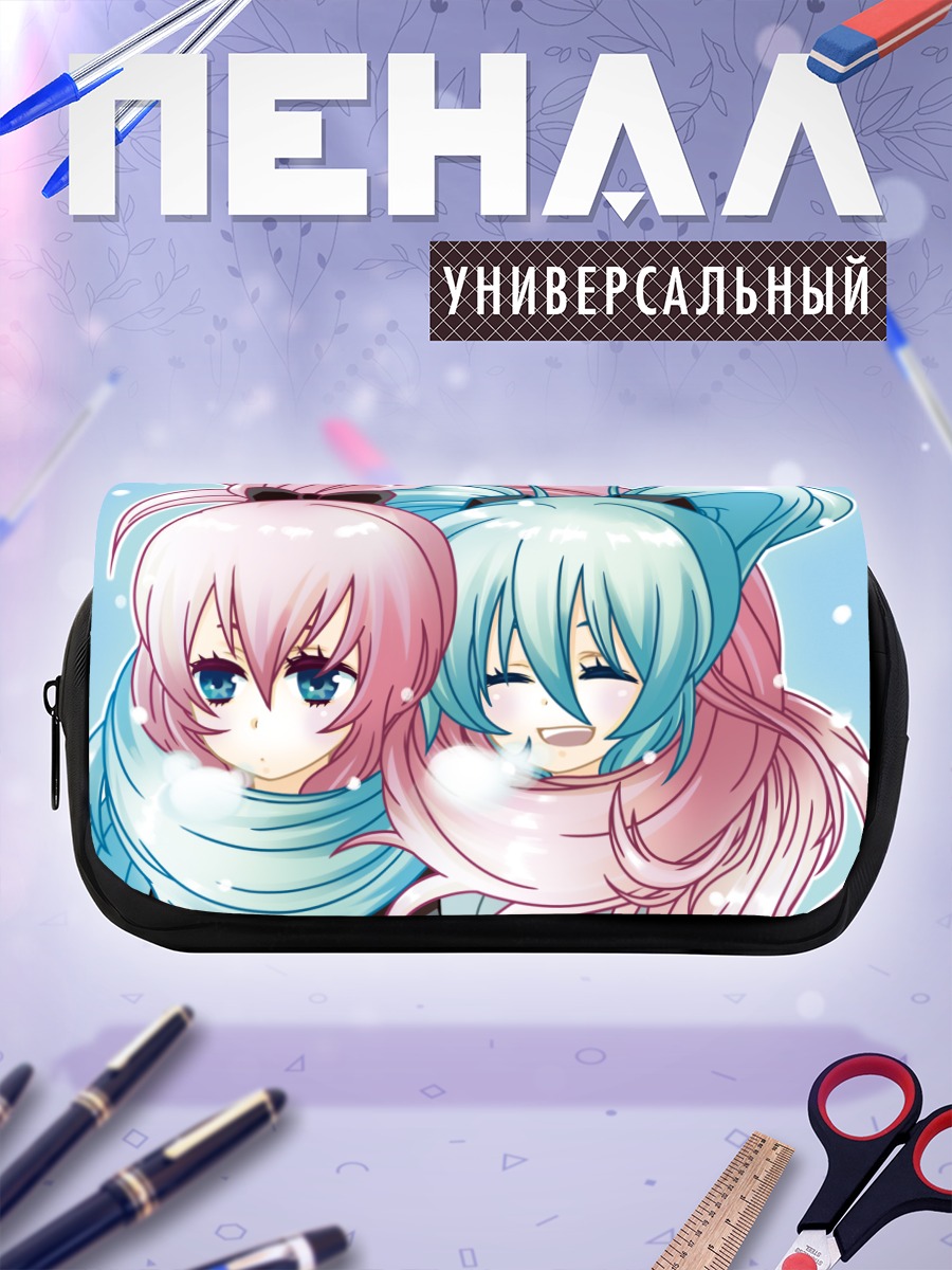 Пенал-косметичка Мику Хацунэ и Лука