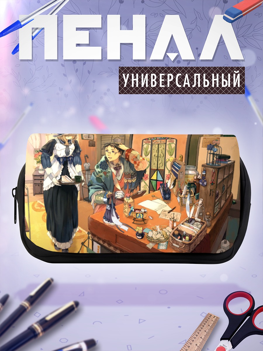 Пенал-косметичка Горничная и чайная церемония