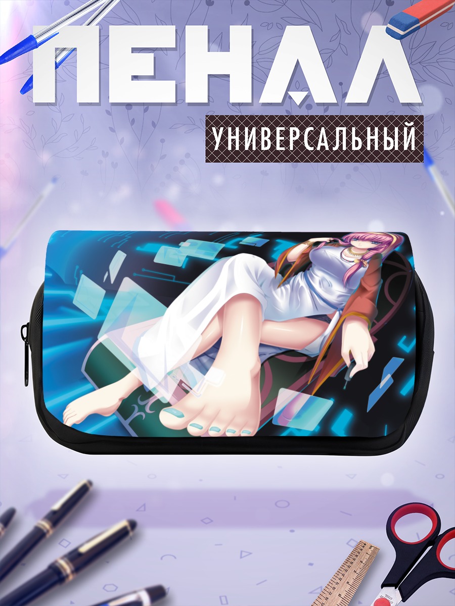 Пенал-косметичка Лука Мегурин в цифре
