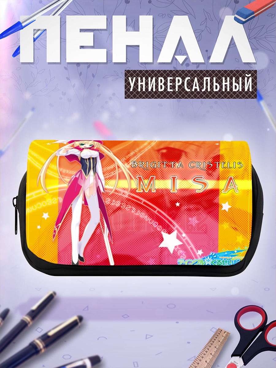 Пенал-косметичка Миса Бригитта в сиянии