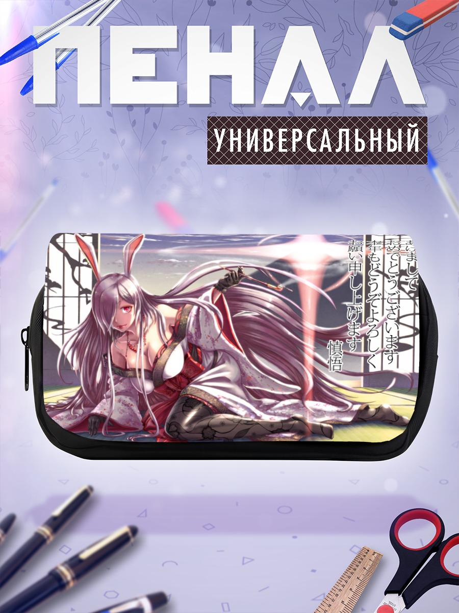 Пенал-косметичка Зайка в кимоно