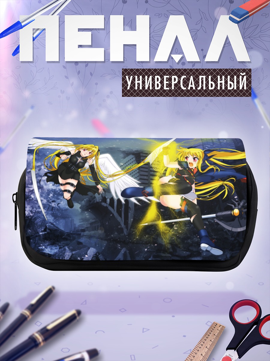 Пенал-косметичка Фейт Тестаросса и Голден Даркнес