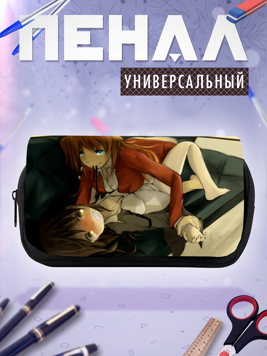 Пенал-косметичка Шарлотта и Гертруда