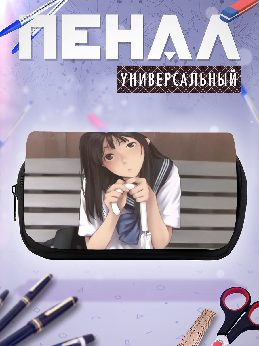 Пенал-косметичка Школьница с зонтом