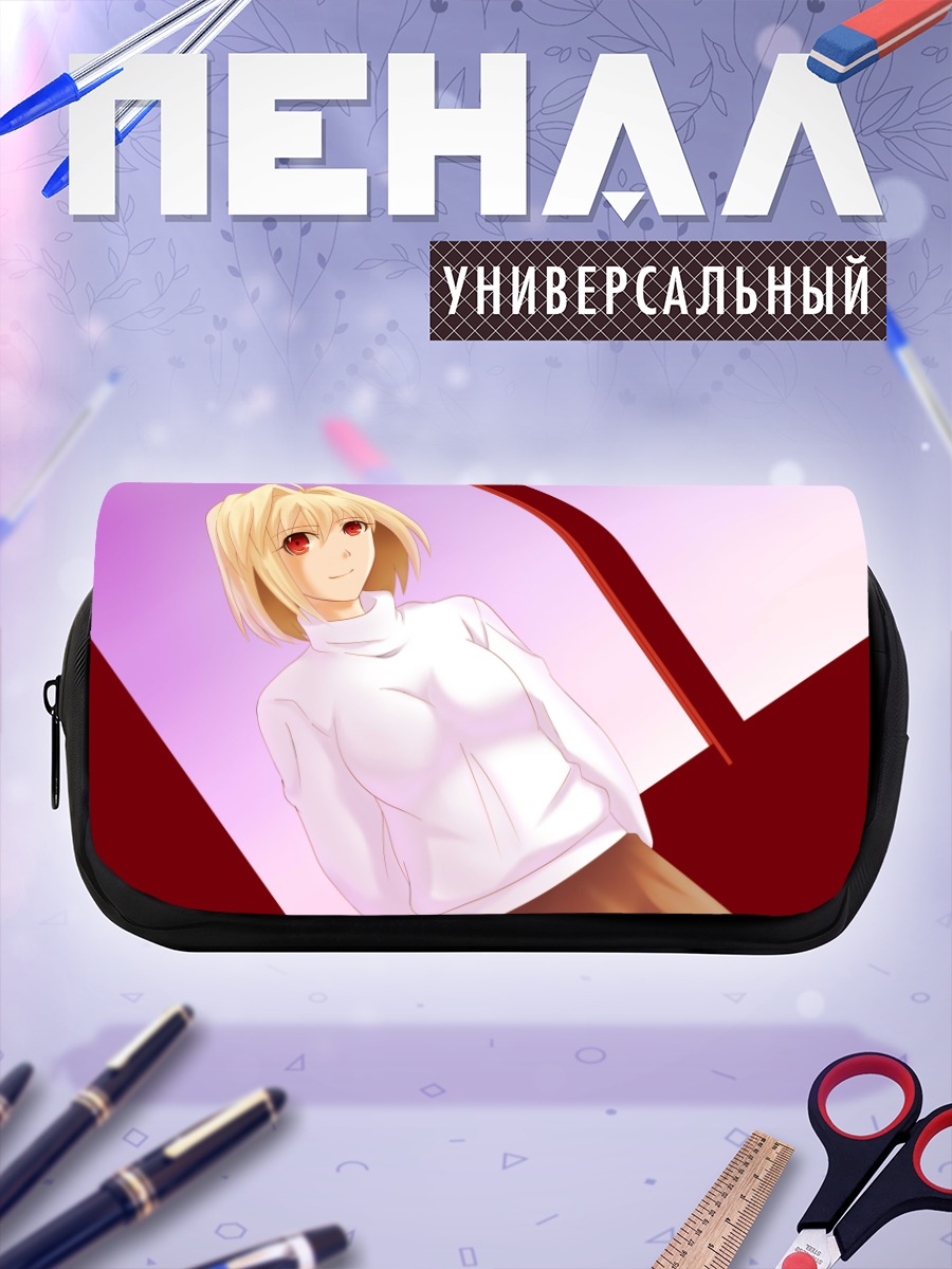 Пенал-косметичка Аркуэйд Брунстад в белом