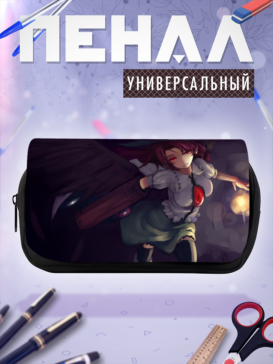 Пенал-косметичка Уцухо Рэйудзи с мечом