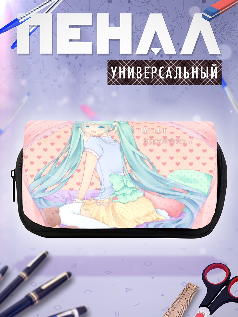 Пенал-косметичка Мику Хацунэ в спальне