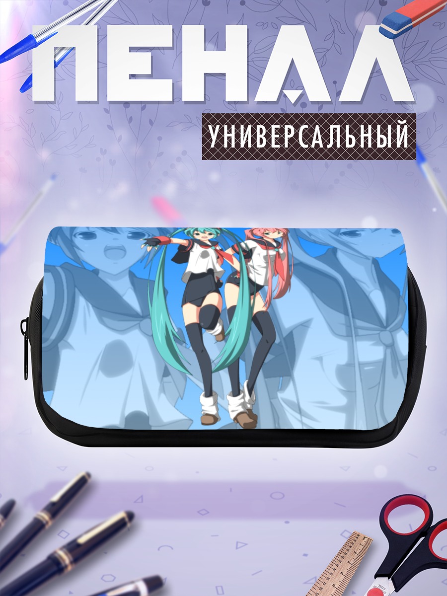 Пенал-косметичка Мику Хацунэ и Лука